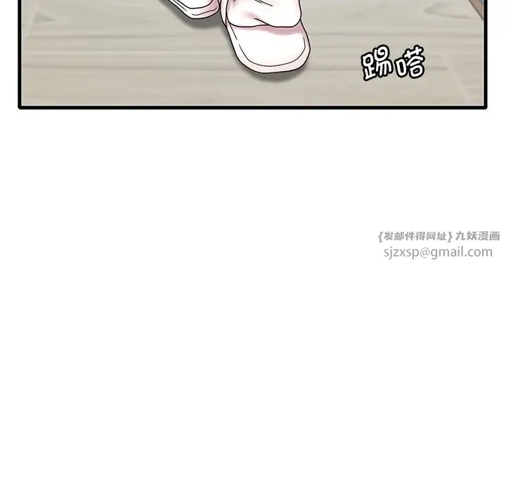 渴望占有她第18话