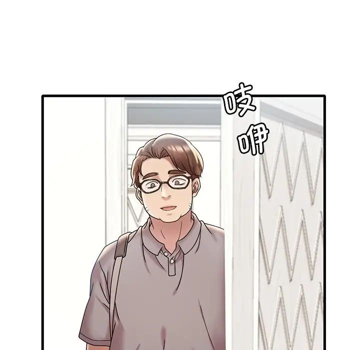 渴望占有她第18话