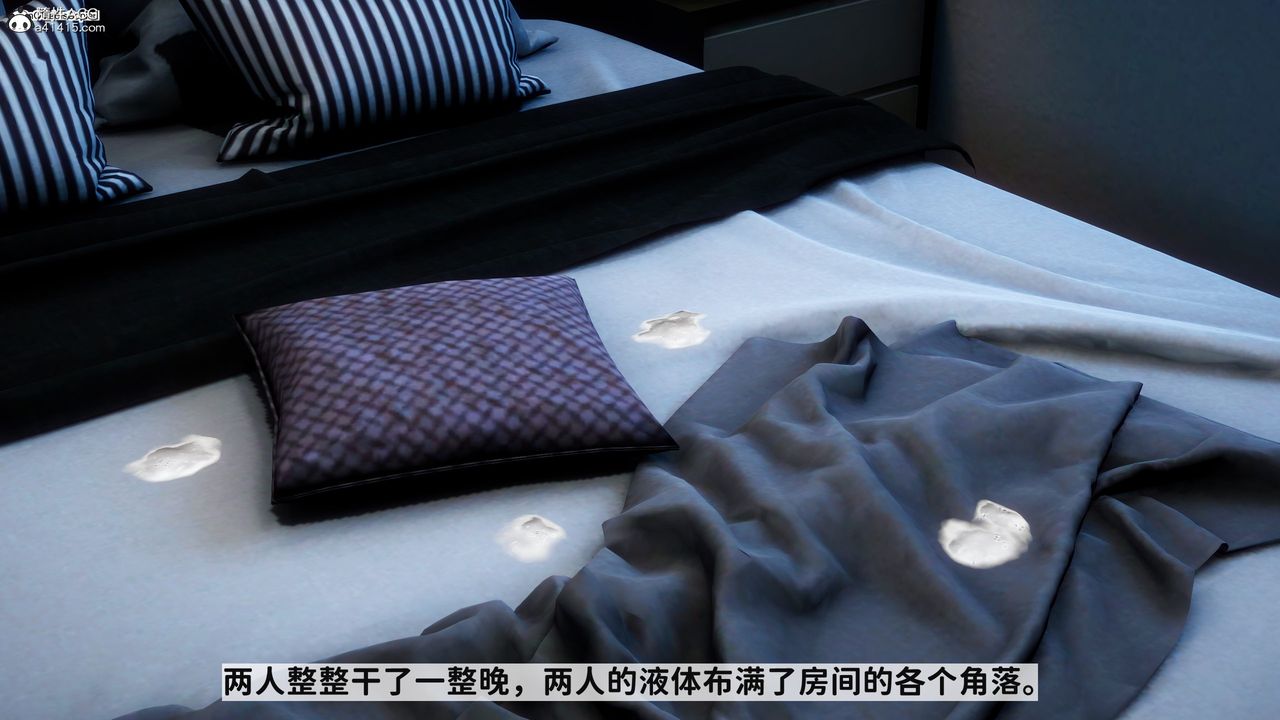 [3D]红杏墻外番外篇第03话