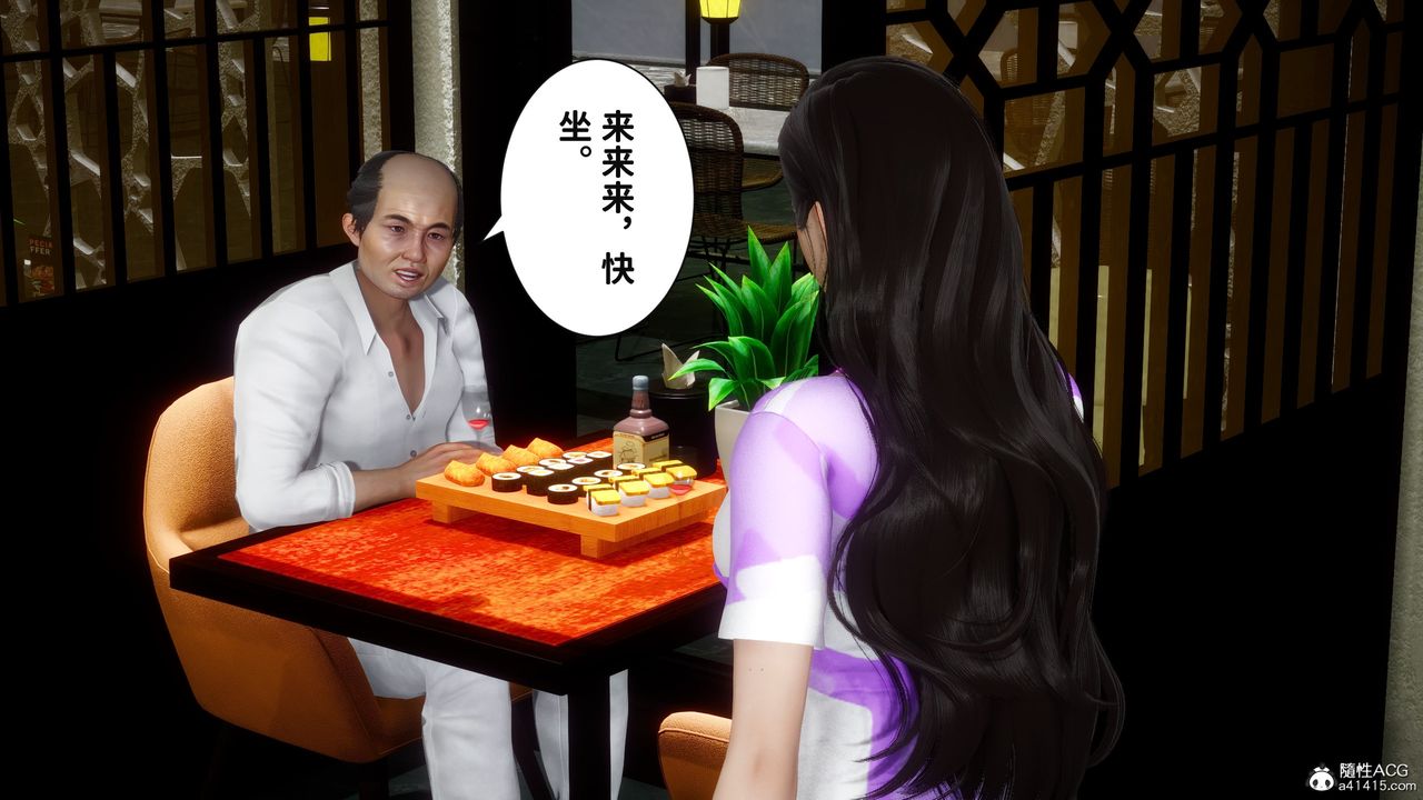 [3D]红杏墻外番外篇第03话