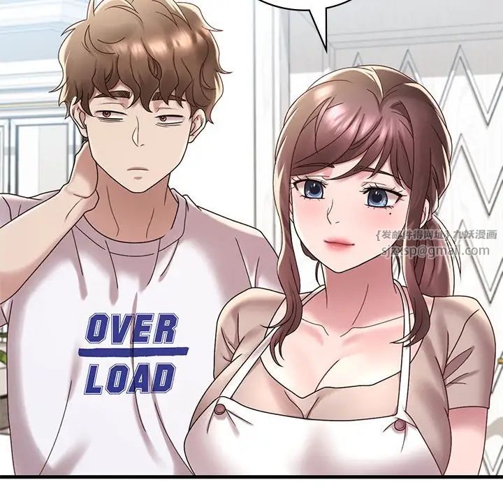 渴望占有她第18话