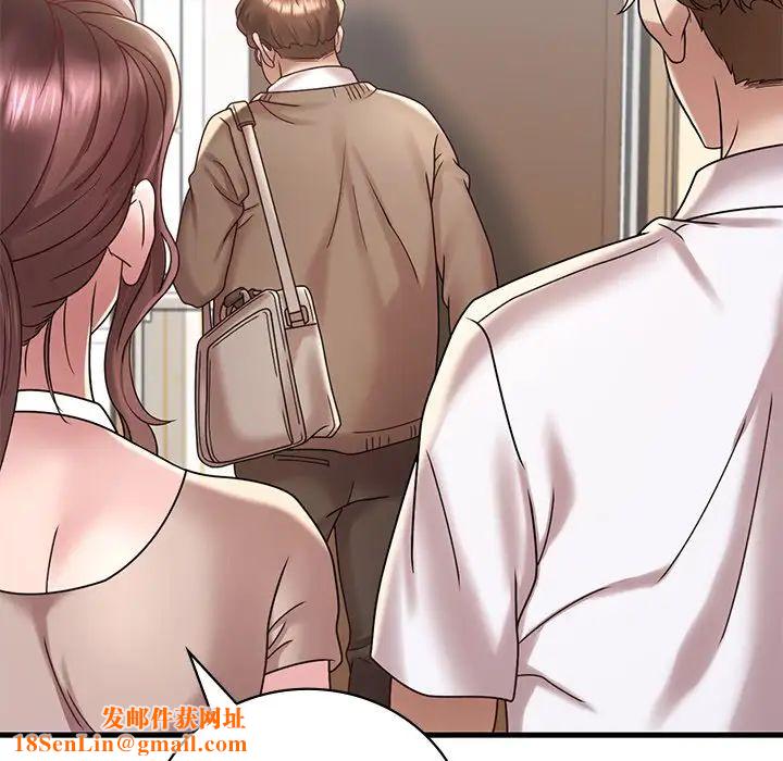 渴望占有她第18话