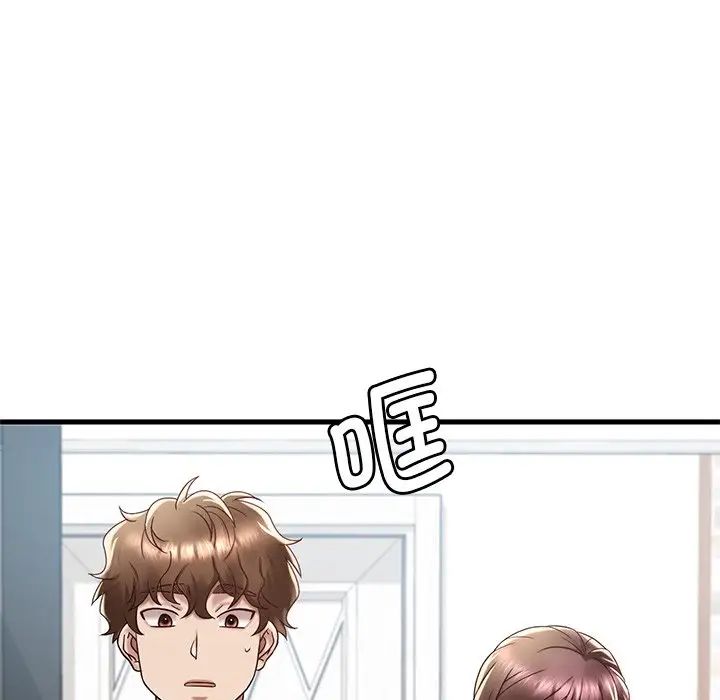 渴望占有她第18话