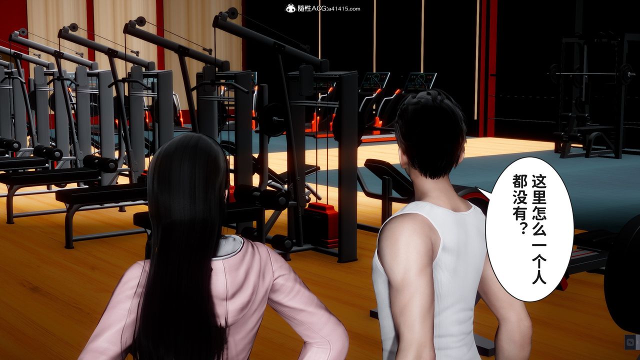 [3D]红杏墻外番外篇第04话