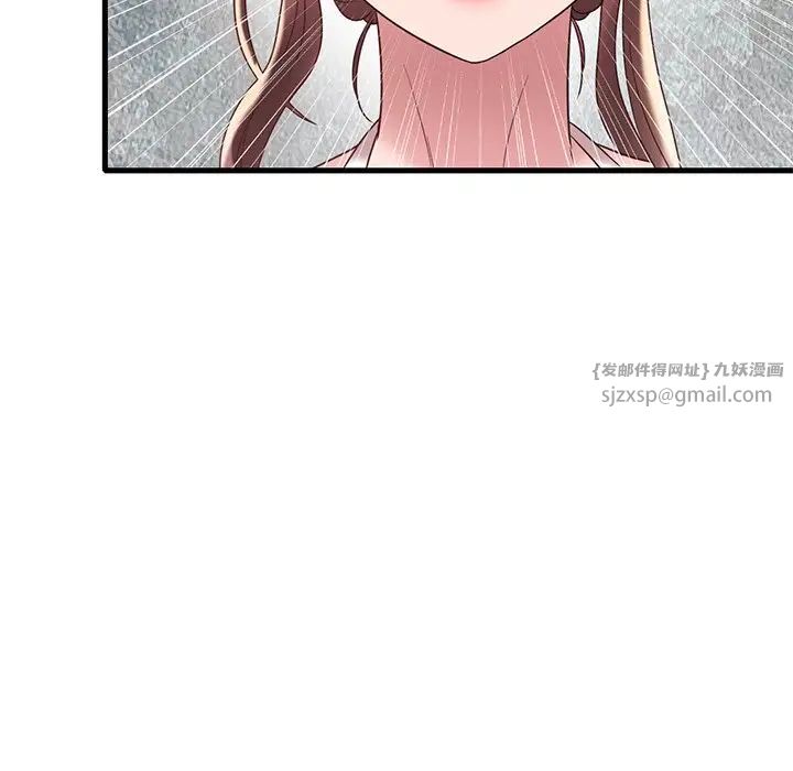 渴望占有她第18话