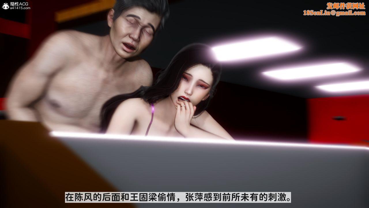 [3D]红杏墻外番外篇第05话