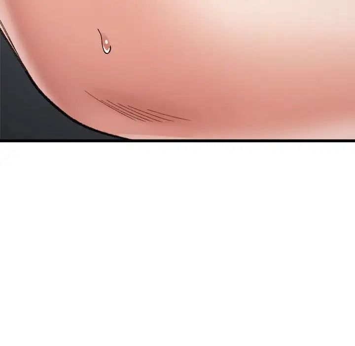 微妙关系第14话