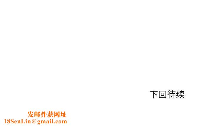 微妙关系第14话