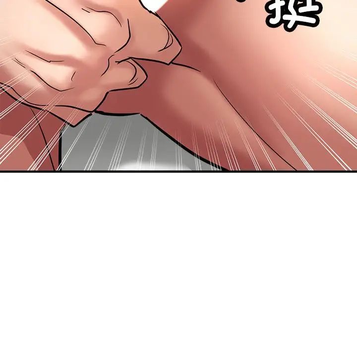 亲家的女人们第8话