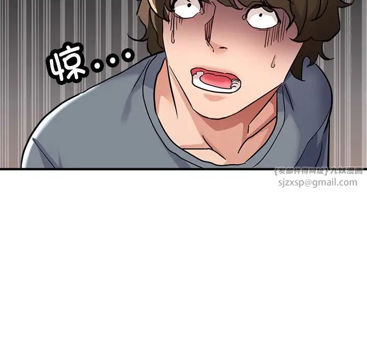 亲家的女人们第8话