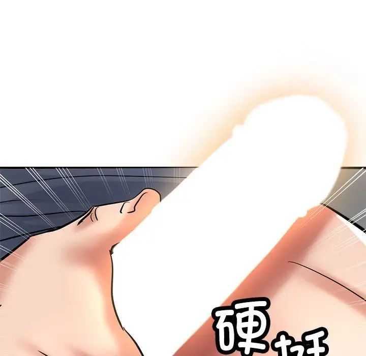 亲家的女人们第8话