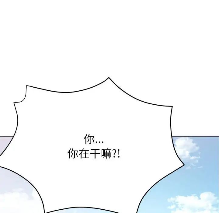 亲家的女人们第8话