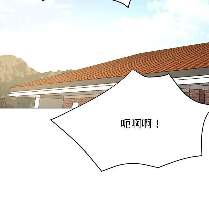 亲家的女人们第8话