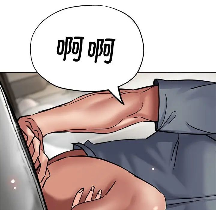 亲家的女人们第8话