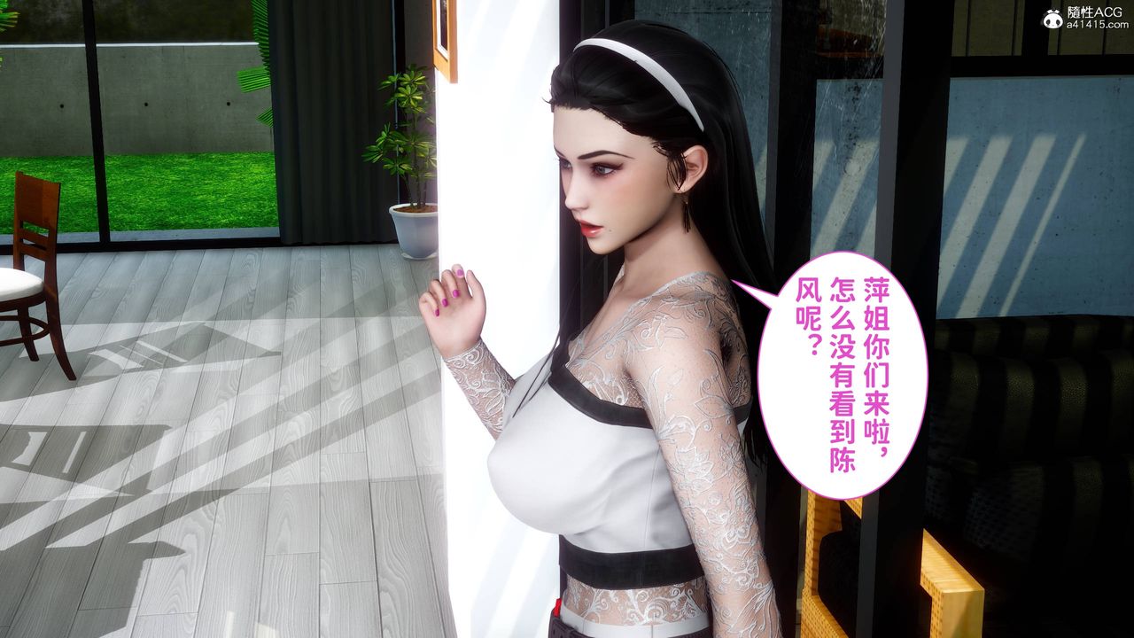 [3D]红杏墻外番外篇第07话