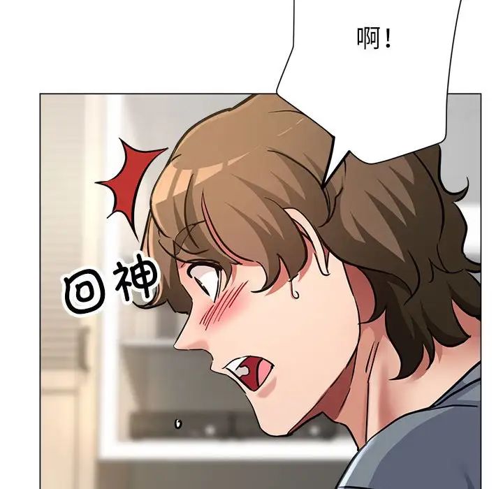 亲家的女人们第8话