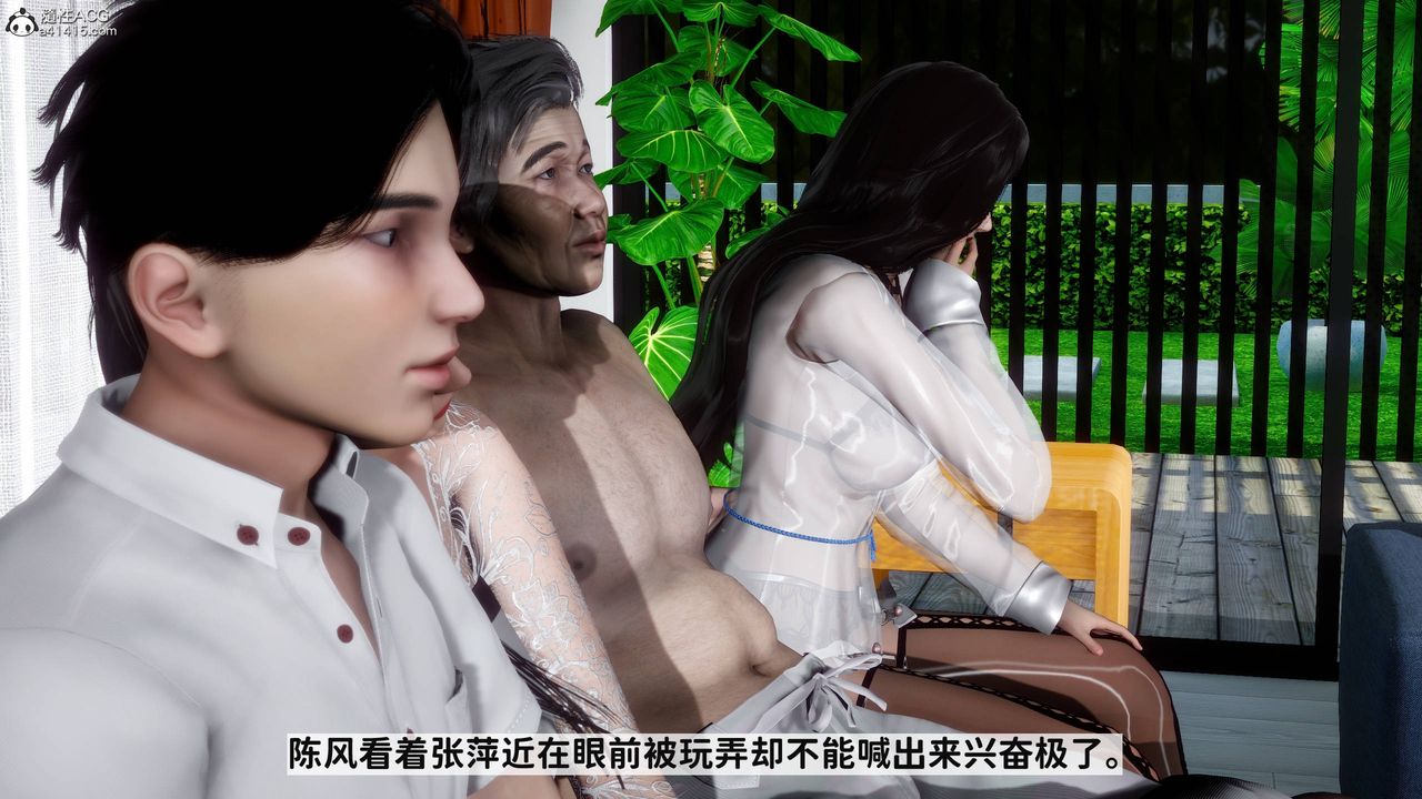 [3D]红杏墻外番外篇第07话