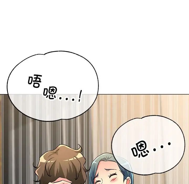 亲家的女人们第8话