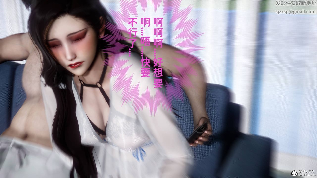 [3D]红杏墻外番外篇第07话