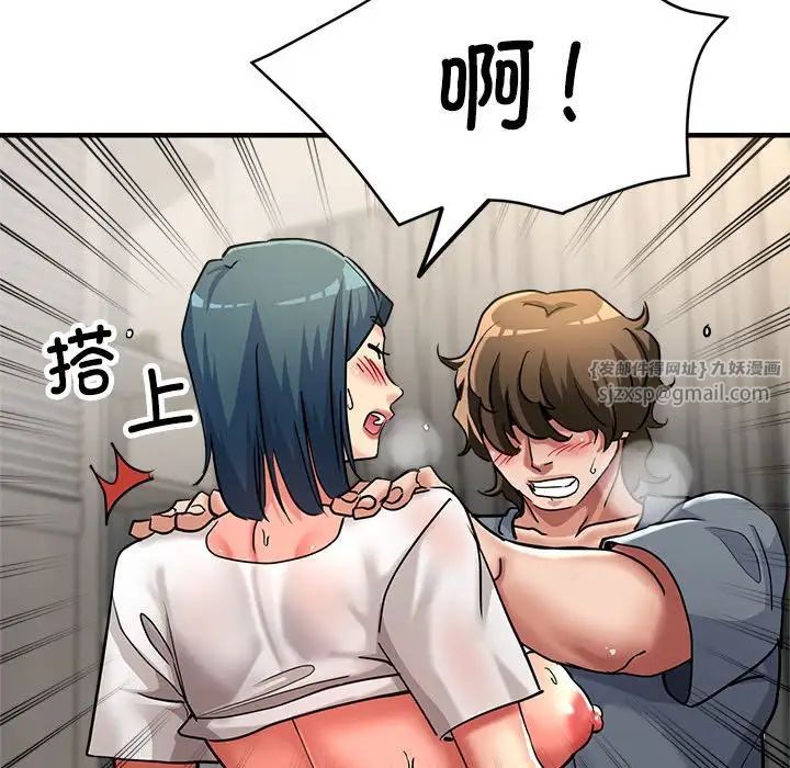 亲家的女人们第8话