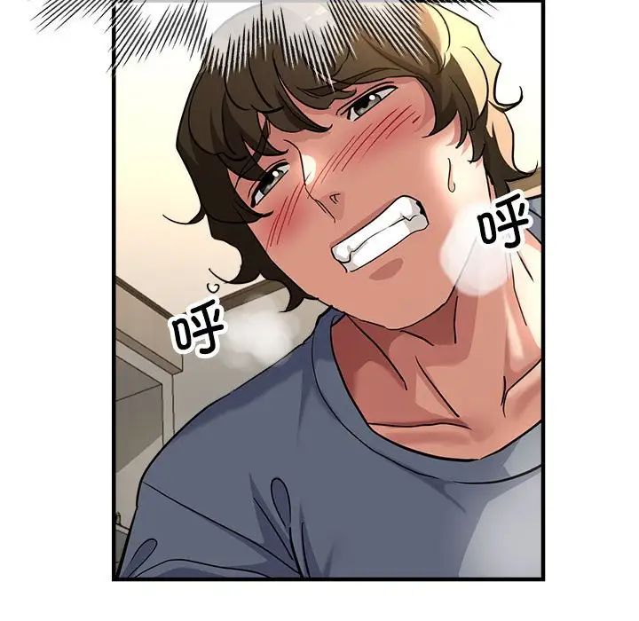 亲家的女人们第8话