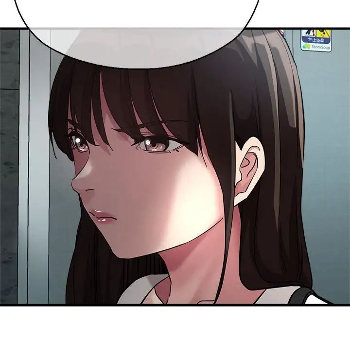 亲家的女人们第8话