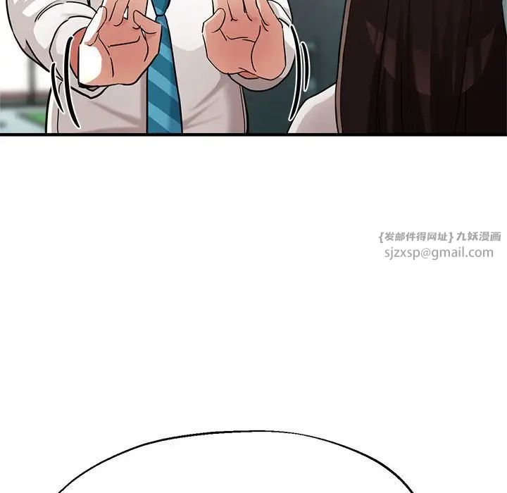 亲家的女人们第8话