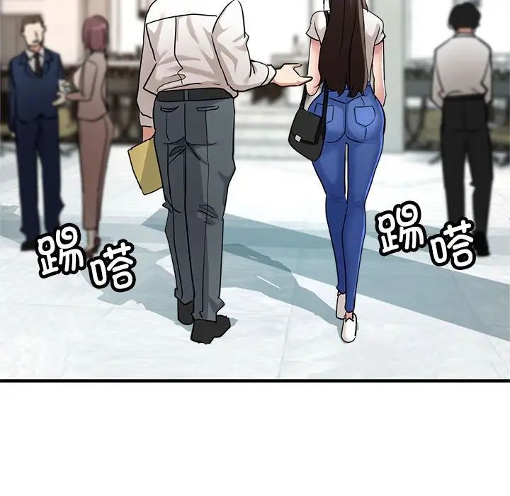 亲家的女人们第8话