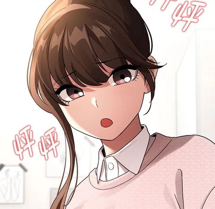 疫情期间的家教生活第120话