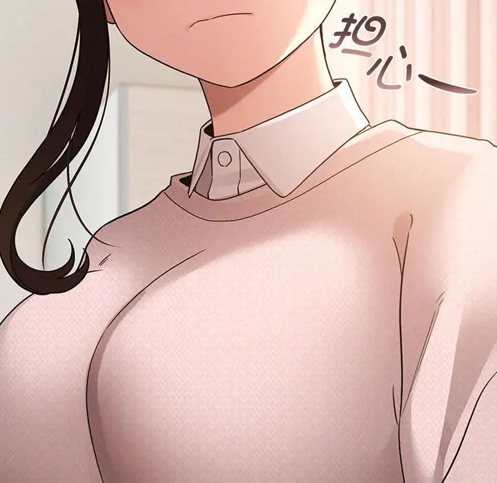 疫情期间的家教生活第120话