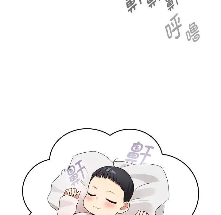 疫情期间的家教生活第120话