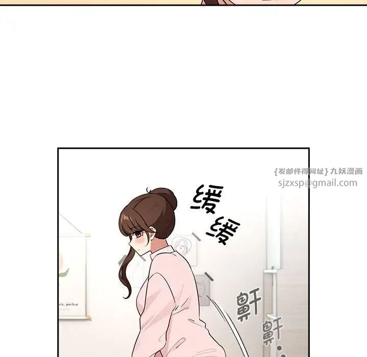 疫情期间的家教生活第120话
