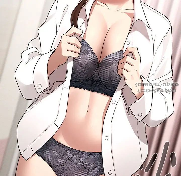 疫情期间的家教生活第120话