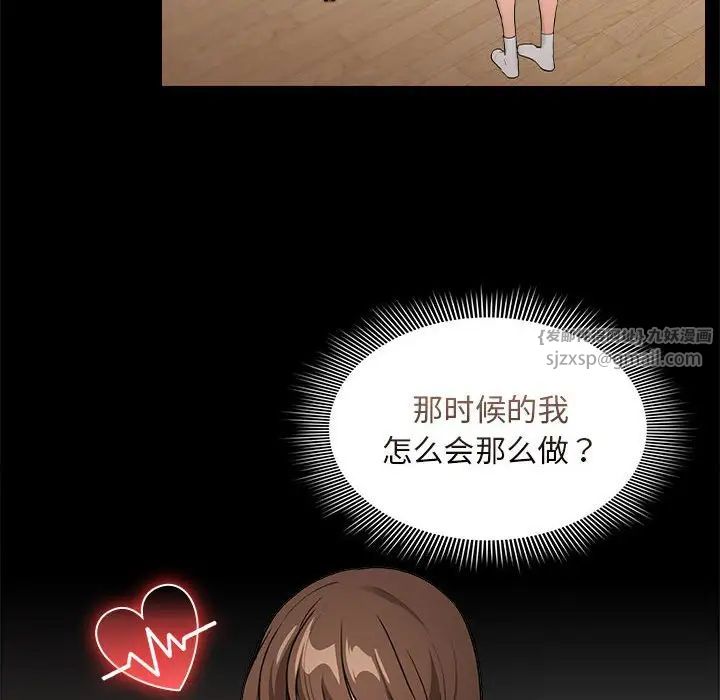 疫情期间的家教生活第120话