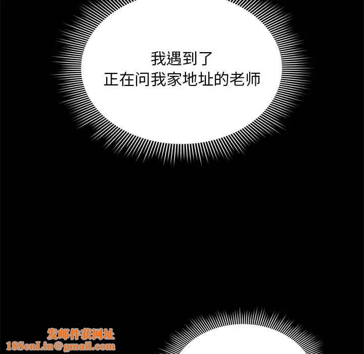 疫情期间的家教生活第120话