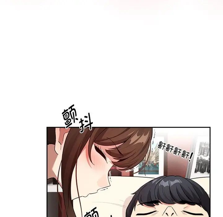 疫情期間的家教生活第120話