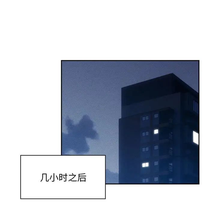 疫情期间的家教生活第120话