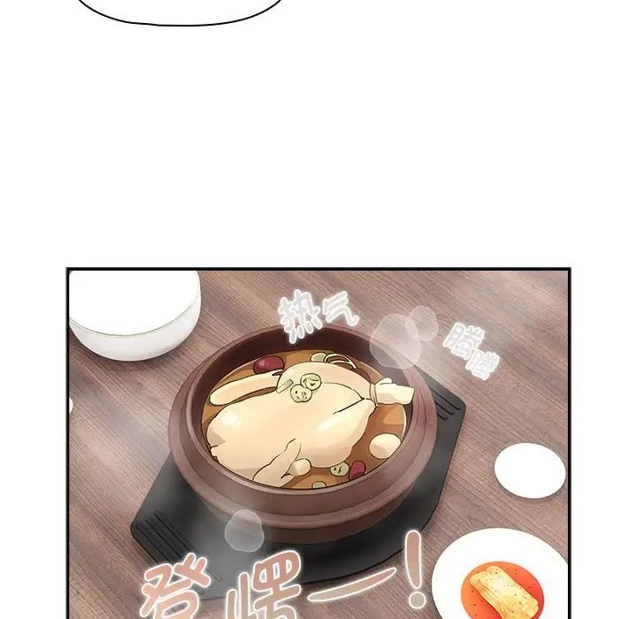 疫情期间的家教生活第120话