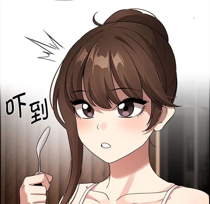 疫情期间的家教生活第120话