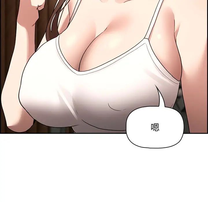 疫情期间的家教生活第120话