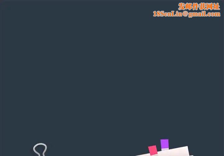 下班后的例行恋爱第10话