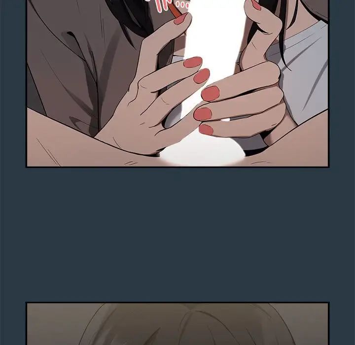 下班后的例行恋爱第10话