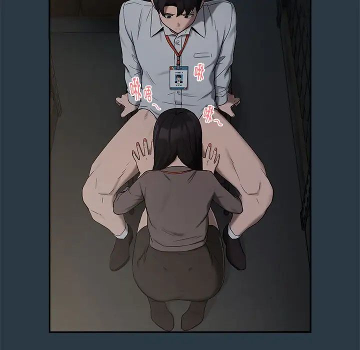 下班后的例行恋爱第10话