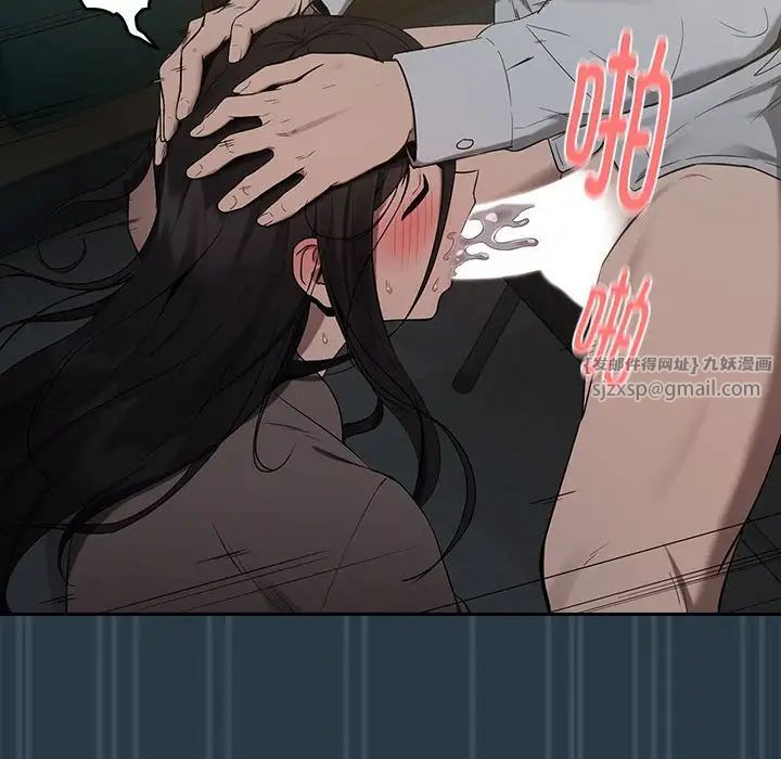 下班后的例行恋爱第10话