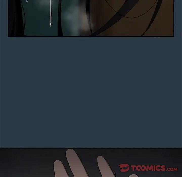 下班后的例行恋爱第10话