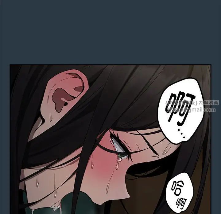 下班后的例行恋爱第10话