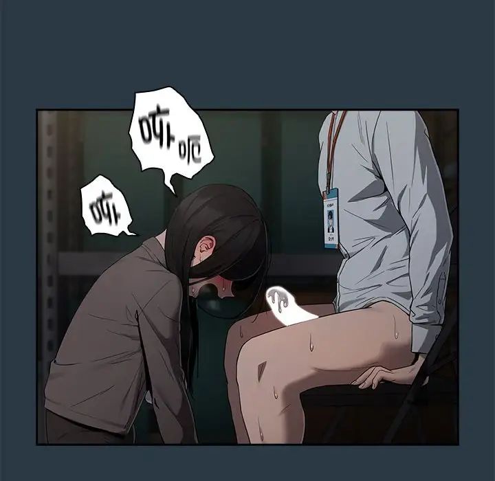 下班后的例行恋爱第10话