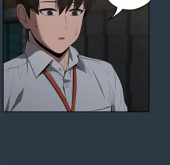 下班后的例行恋爱第10话