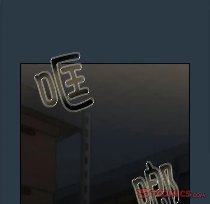 下班后的例行恋爱第10话