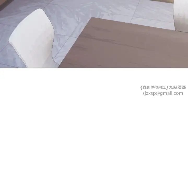 大学生活就从社团开始第92话